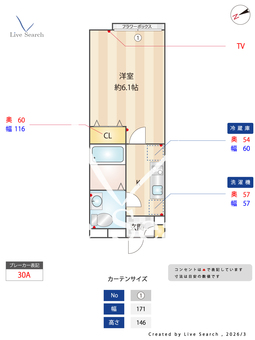 ひかり 205 【東京都調布駅】 の間取り図
