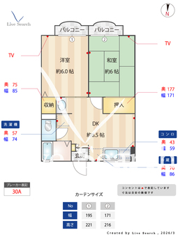シティハイムハウスM2 201 【神奈川県螢田駅】 の間取り図