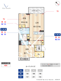 Aile Blanche 吹上 203 【愛知県吹上駅】 の間取り図