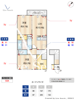 グラン・セレスト 201 【神奈川県相模原駅】 の間取り図