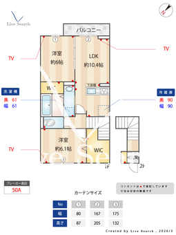 グラン・セレスト 202 【神奈川県相模原駅】 の間取り図