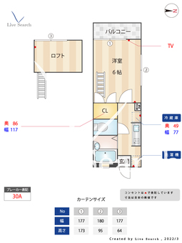 シティベール若宮 105 【福岡県土井駅】 の間取り図