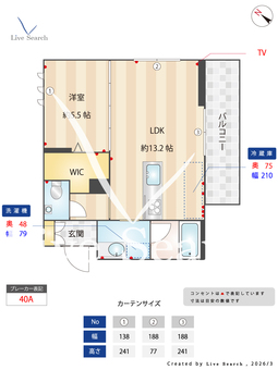 Aile Blanche 吹上 205 【愛知県吹上駅】 の間取り図