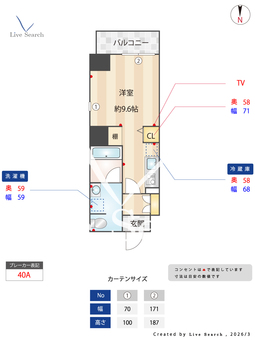 グレーシアコート金山 0903 【愛知県金山駅】 の間取り図