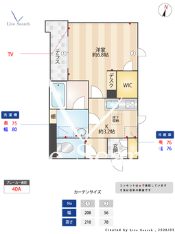 シャーメゾン　カーサ　ベルデ　I 102 【大阪府玉出駅】 の間取り図