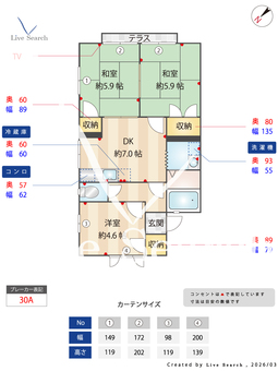 あしべハイツ 103 【和歌山県紀三井寺駅】 の間取り図