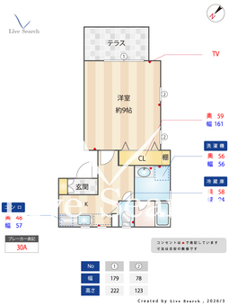 サンモール 101 【神奈川県東林間駅】 の間取り図