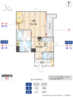 シャーメゾン　カーサ　ベルデ　I 101 【大阪府玉出駅】 の間取り図