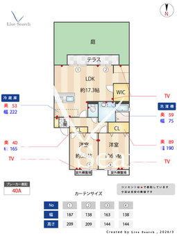 グローリータウン B102 【奈良県二上】 の間取り図