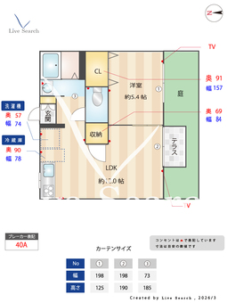 ドミール花園 102 【奈良県大和高田】 の間取り図