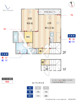 メゾン ド ボヌール B 101 【東京都西荻窪】 の間取り図