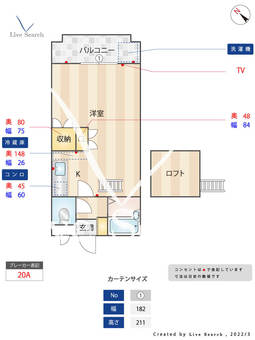 パークサイド諸岡 102 【福岡県笹原駅】 の間取り図