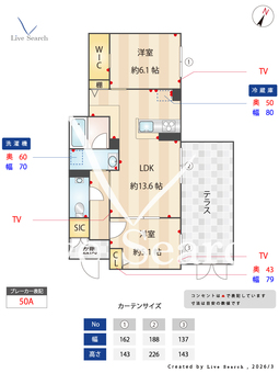 フォレスト 102 【神奈川県栗平】 の間取り図