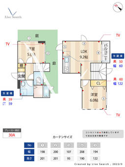 エイトピア成田東 105 【東京都浜田山駅】 の間取り図