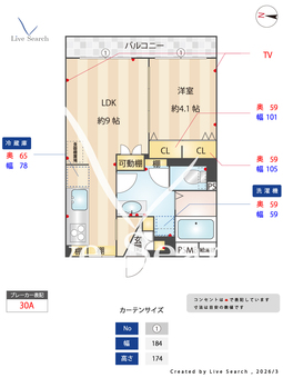 練馬芙蓉ハイツ 202 【東京都練馬駅】 の間取り図