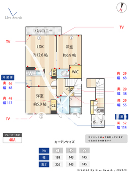 プロヌーブ神前 202 【和歌山県神前駅】 の間取り図