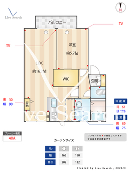 ハイツ池田E 202 【奈良県畠田】 の間取り図