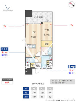 アプリークス平尾山荘通り 1004 【福岡県平尾駅】 の間取り図