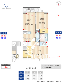 キャピタルワン 203 【東京都多磨駅】 の間取り図