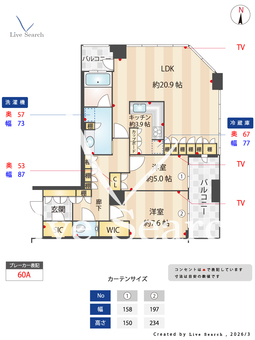 ザ・千里タワー 4509 【大阪府千里中央駅】 の間取り図