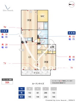 シャーメゾン東山Ⅱ 0102 【大阪府深井駅】 の間取り図