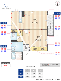 アガーペかなはし 207 【奈良県松塚】 の間取り図