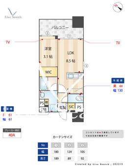 アプリークス平尾山荘通り 1301 【福岡県平尾駅】 の間取り図