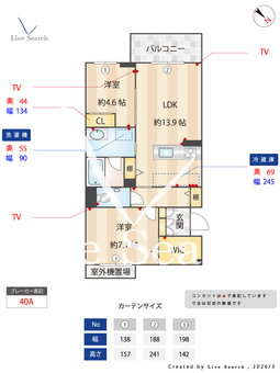 Aile Blanche 吹上 303 【愛知県吹上駅】 の間取り図