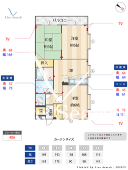 ロイヤル谷津 405 【埼玉県鶴瀬駅】 の間取り図