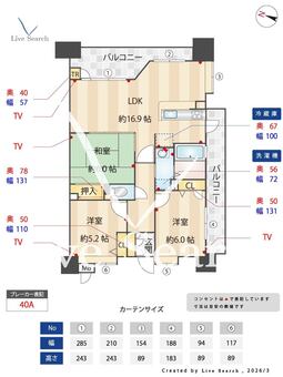 サンリヤン薬院 901 【福岡県薬院大通駅】 の間取り図