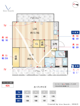 メゾン・ド・シャルム 303 【兵庫県武庫之荘駅】 の間取り図