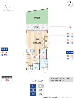 	パレスひだまりの丘 101 【大阪府高野線「大阪狭山市」徒歩10分】 の間取り図