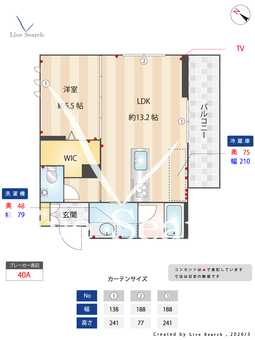 Aile Blanche 吹上 305 【愛知県吹上駅】 の間取り図