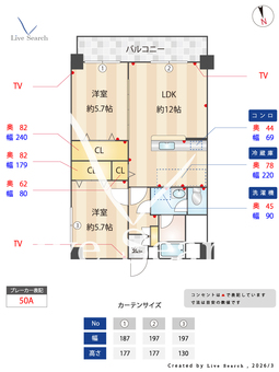 勝栄ビル 506 【福岡県西鉄バス 駄ヶ原　停】 の間取り図
