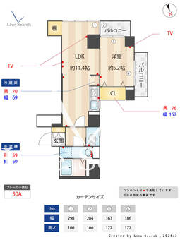 パール上池袋 301 【東京都池袋駅】 の間取り図