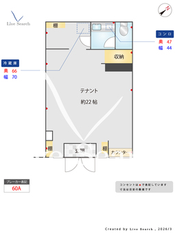 メイゾン等々力 106 【東京都等々力駅徒歩11分】 の間取り図