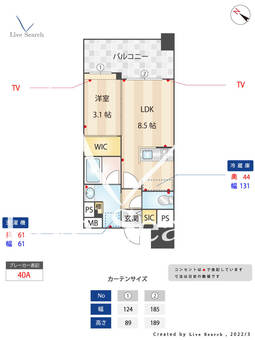 アプリークス平尾山荘通り 1303 【福岡県平尾駅】 の間取り図