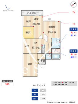 ルミナス練馬 502 【東京都練馬駅】 の間取り図