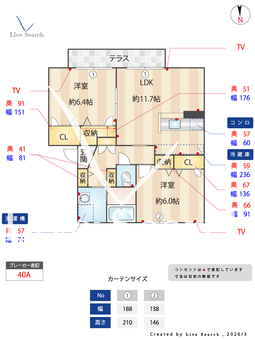 カーサヴェルデ桜井 102 【奈良県桜井】 の間取り図