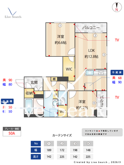 シャーメゾン東小金井 201 【東京都東小金井駅】 の間取り図