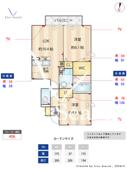 メゾン サクラ 103 【埼玉県川越線　西大宮駅　徒歩15分】 の間取り図