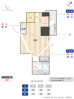 信和マンション 401 【東京都新大塚駅】 の間取り図
