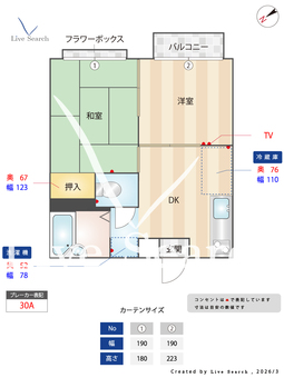 HIZUKURI.1 303 【福岡県高宮駅】 の間取り図