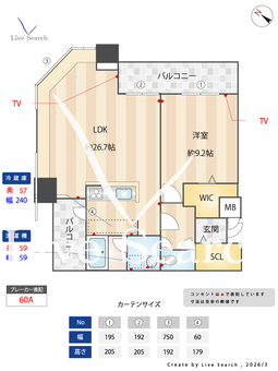KDXレジデンスレジデンス大濠HVT 2205 【福岡県大濠公園駅】 の間取り図