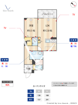 Aile Blanche 吹上 101 【愛知県吹上駅】 の間取り図