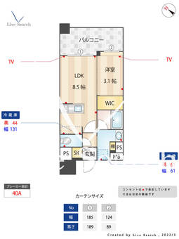 アプリークス平尾山荘通り 1402 【福岡県平尾駅】 の間取り図