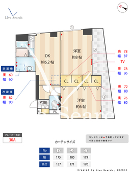 桜アヴェニュー田園調布 301 【東京都田園調布駅】 の間取り図