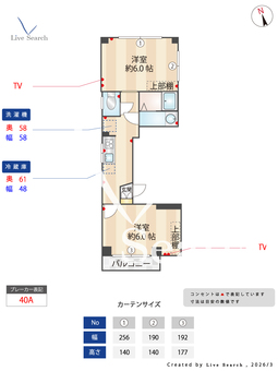 シードアールイーカマタガーデン 401 【東京都京急本線／京急蒲田／徒歩4分／京急本線京急蒲田】 の間取り図