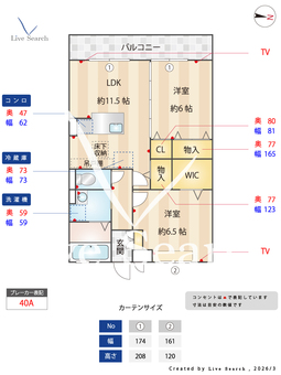 ヴィヴィレ フルール 105 【埼玉県京浜東北・根岸線　大宮駅　徒歩24分】 の間取り図