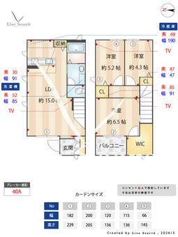パルモ平野本町 A000 【大阪府大阪メトロ谷町線 平野駅 】 の間取り図